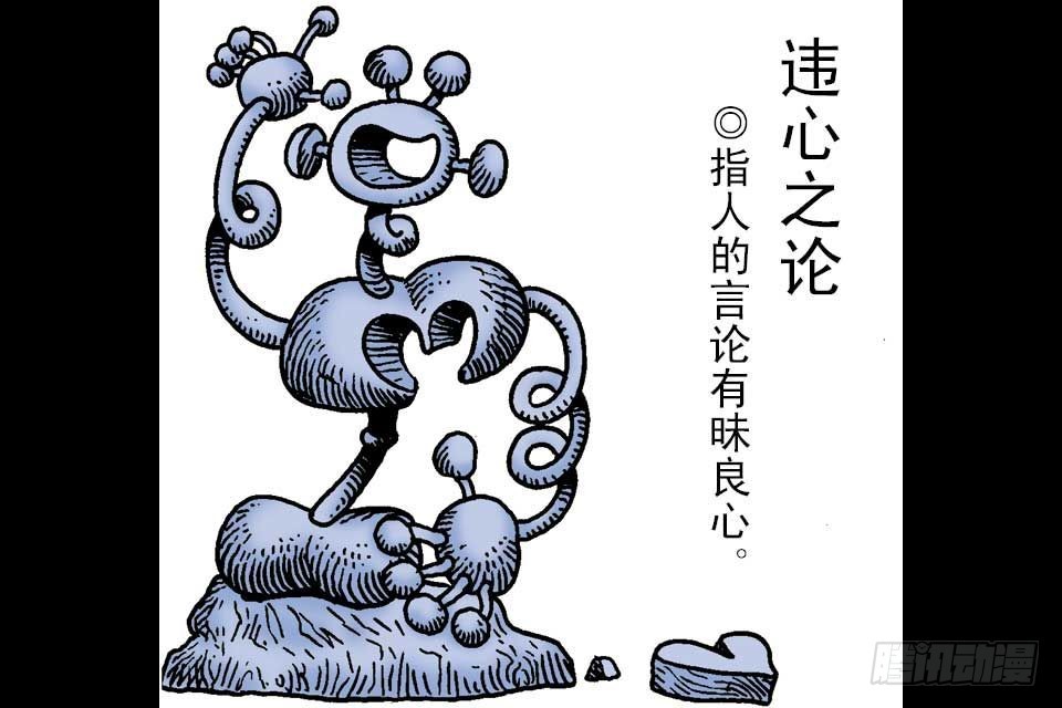 第4卷-6(1/2)-第24话