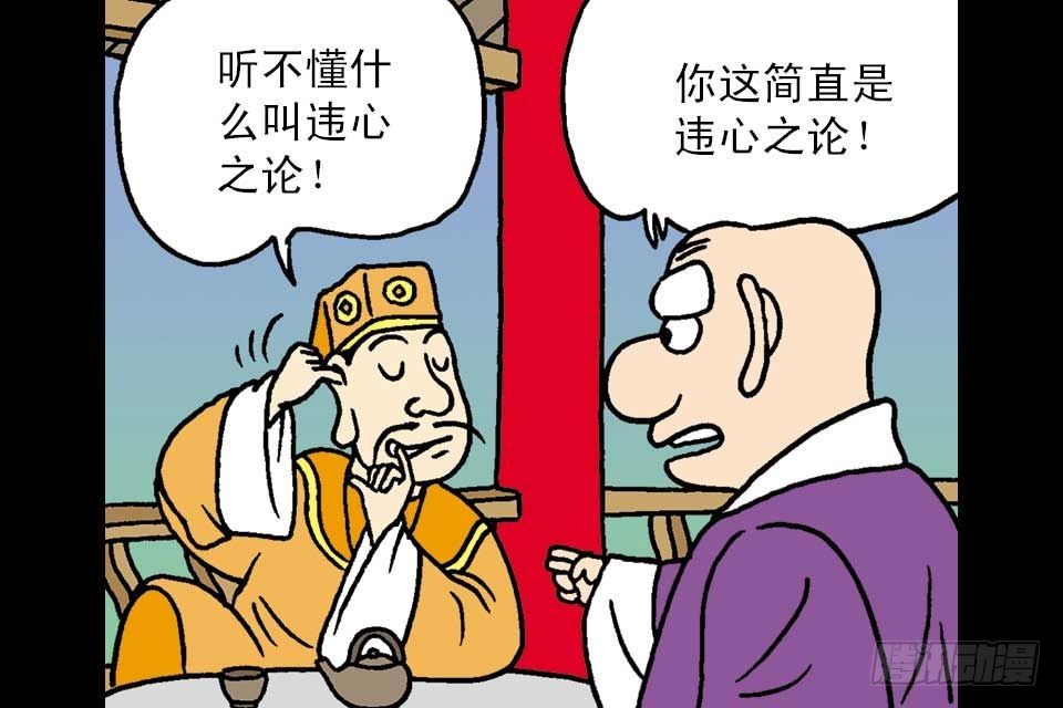 第4卷-6(1/2)-第24话