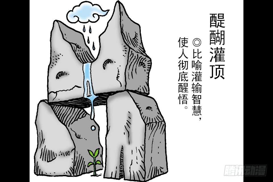 第4卷-6(1/2)-第24话