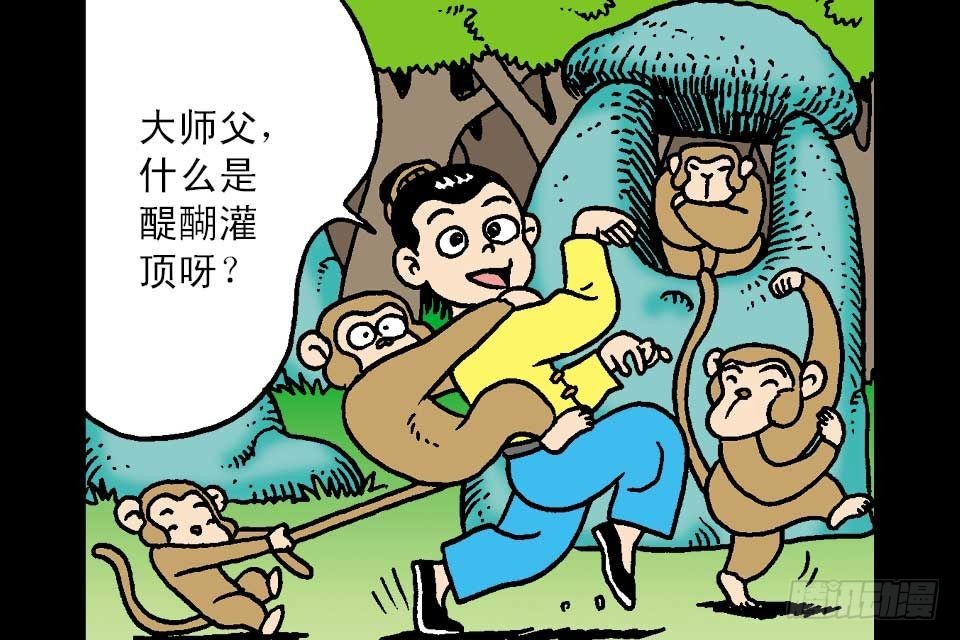 第4卷-6(1/2)-第24话