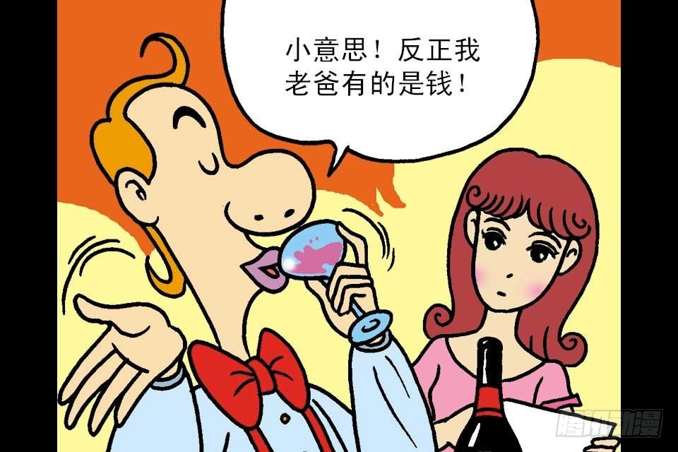 第4卷-6(1/2)-第24话