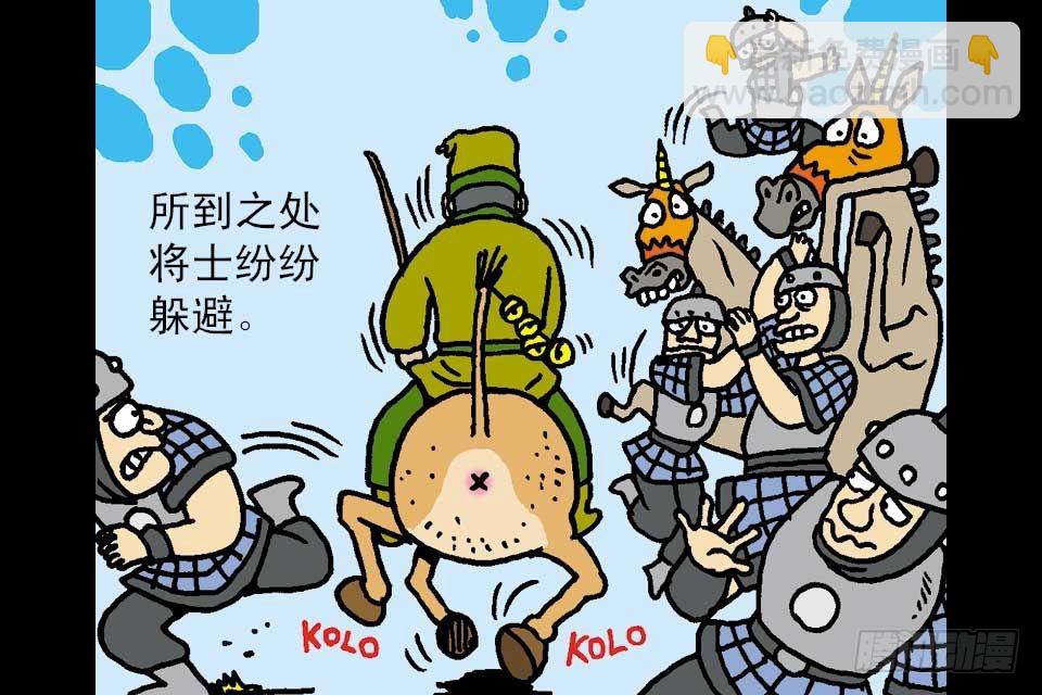 第4卷-6(1/2)-第24话