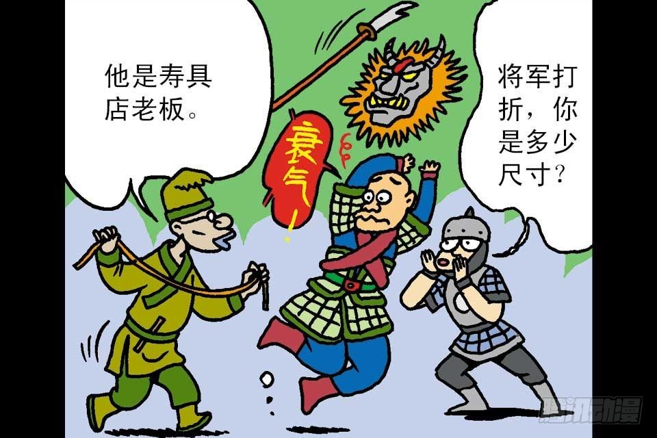 第4卷-6(1/2)-第24话