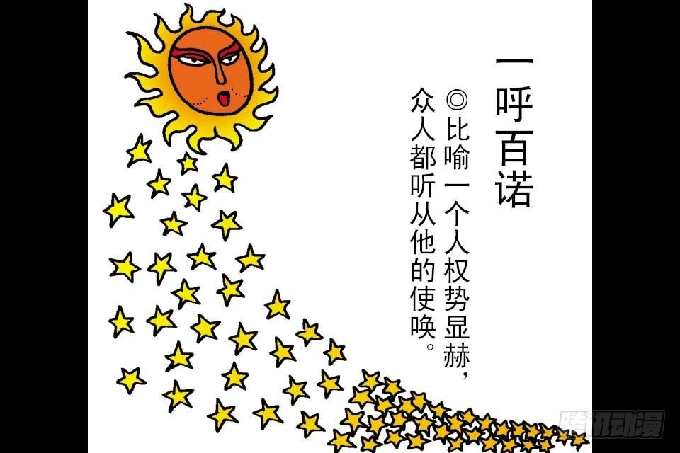 第4卷-6(1/2)-第24话