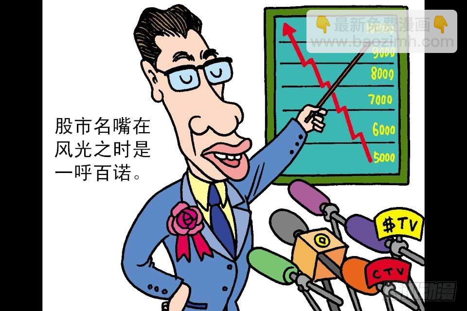 第4卷-6(1/2)-第24话