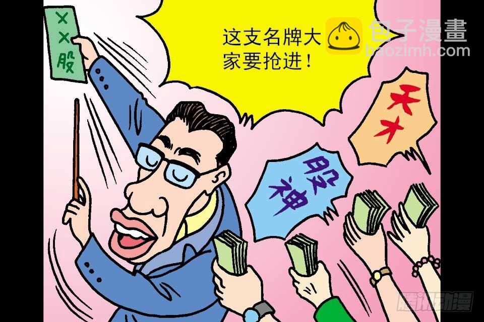 第4卷-6(1/2)-第24话