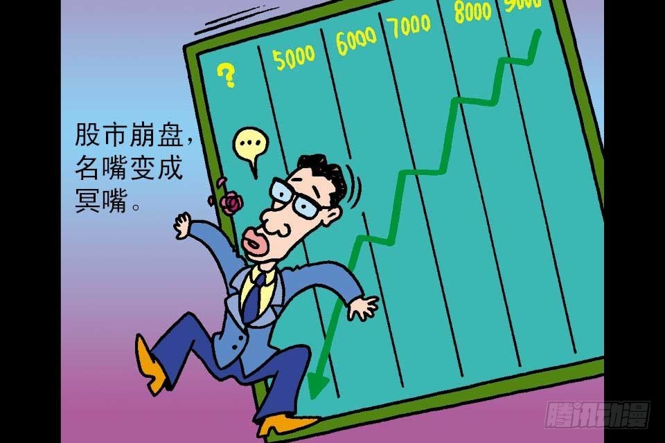 第4卷-6(1/2)-第24话