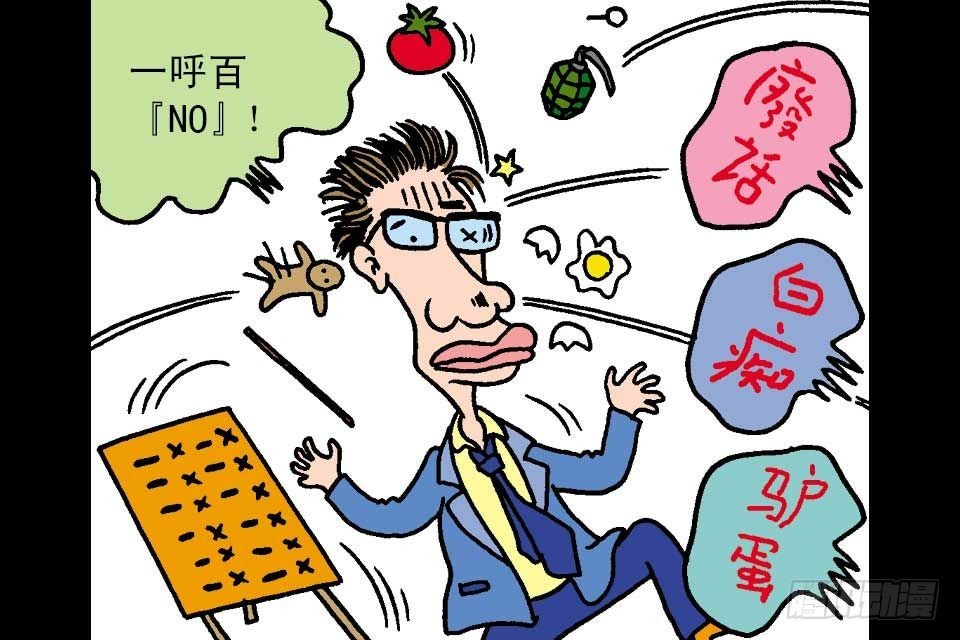 第4卷-6(1/2)-第24话