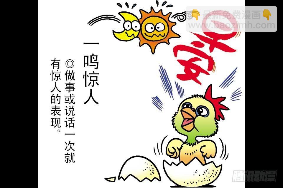 第4卷-6(1/2)-第24话