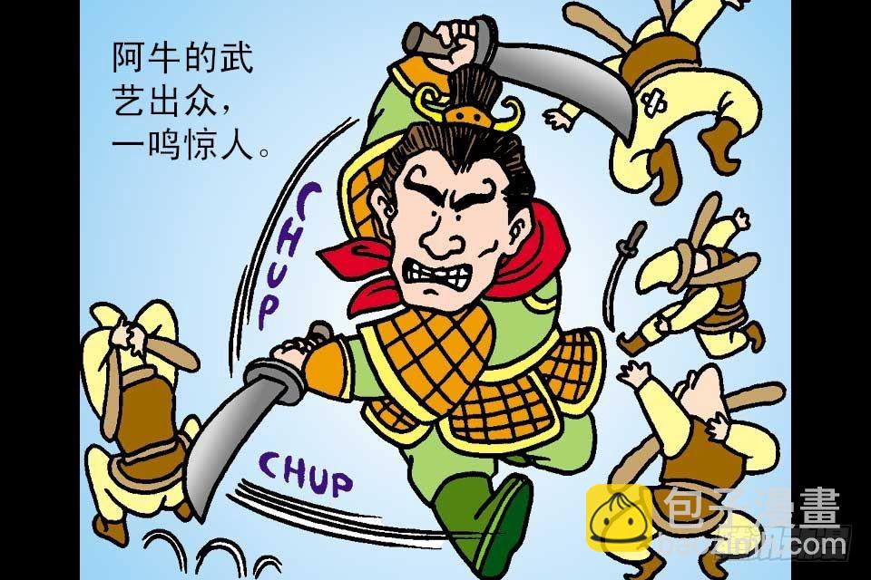 第4卷-6(1/2)-第24话