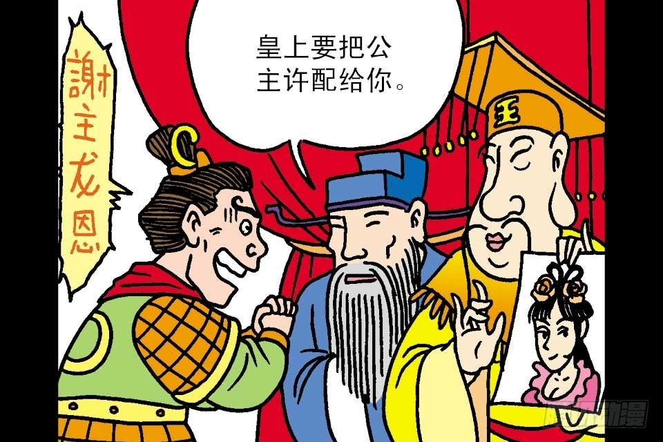 第4卷-6(1/2)-第24话