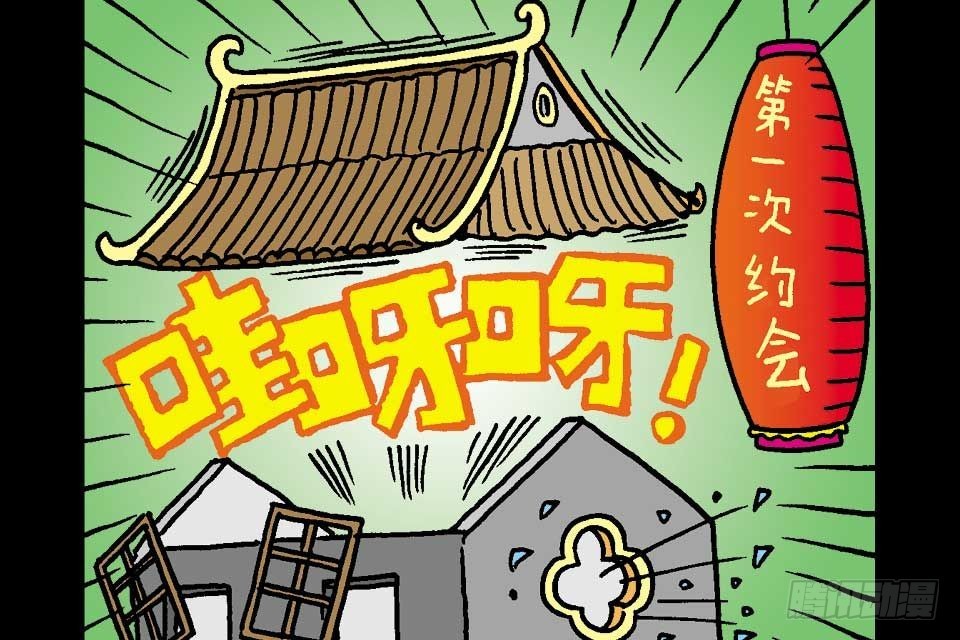 第4卷-6(1/2)-第24话