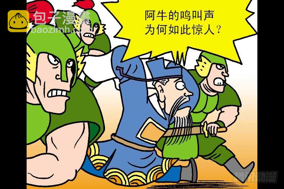 第4卷-6(1/2)-第24话