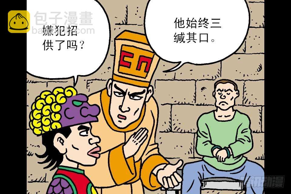 第4卷-6(1/2)-第24话