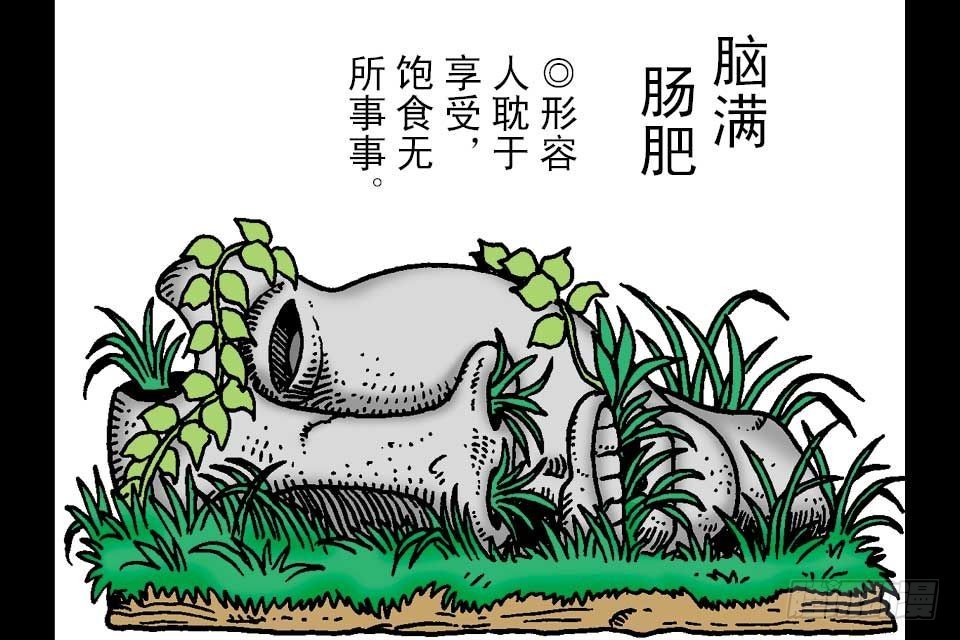 第4卷-6(1/2)-第24话