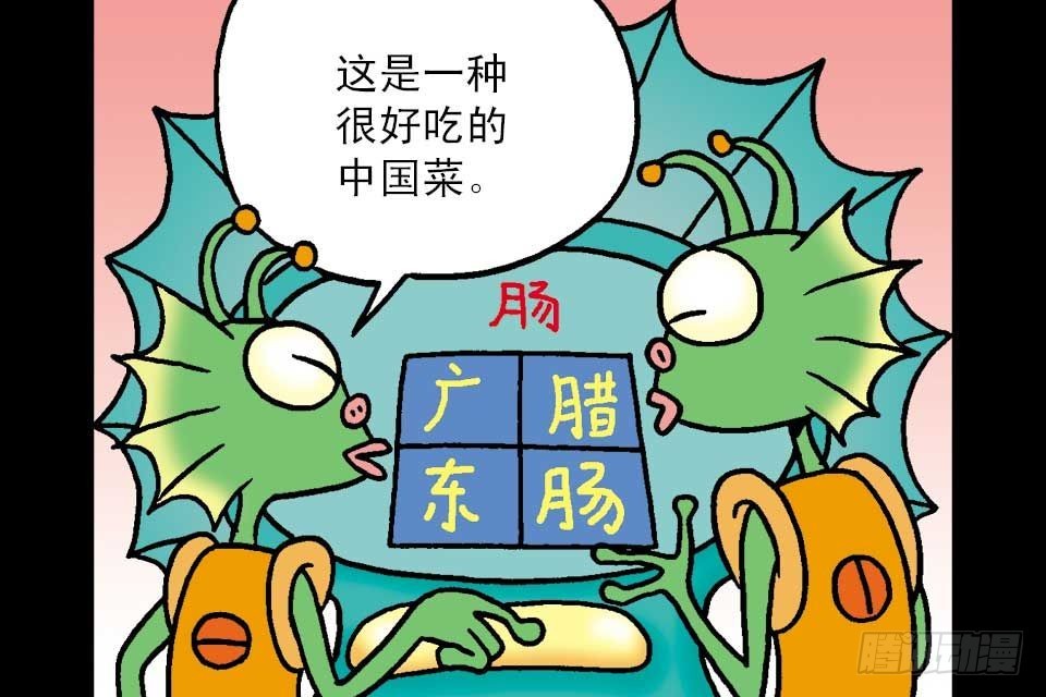 第4卷-6(1/2)-第24话