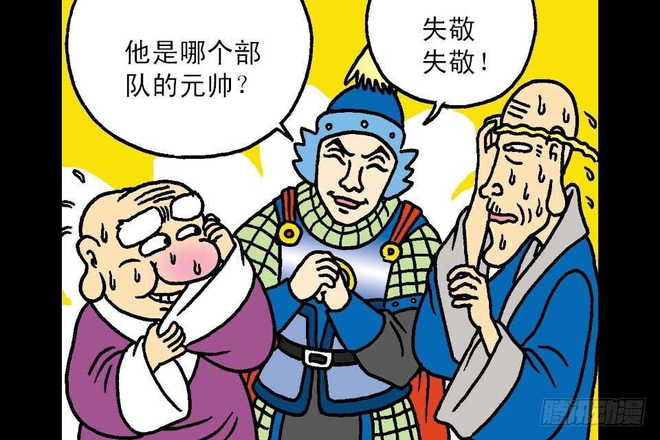 第5卷-2(1/2)-第26话