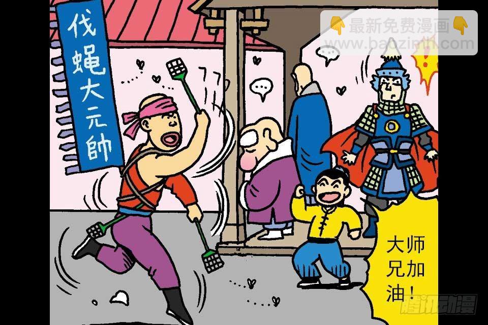 第5卷-2(1/2)-第26话