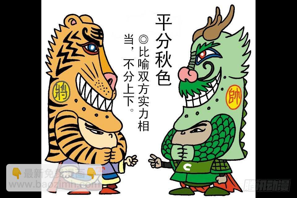 第5卷-2(1/2)-第26话