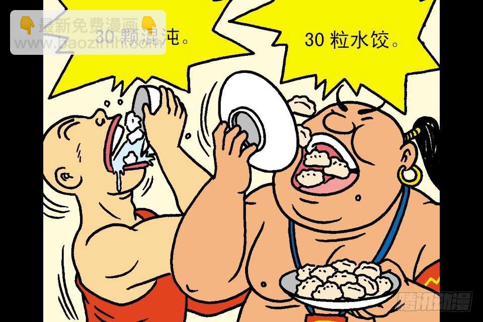 第5卷-2(1/2)-第26话