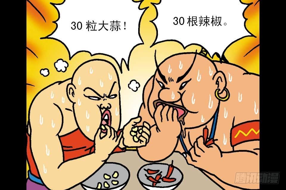 第5卷-2(1/2)-第26话