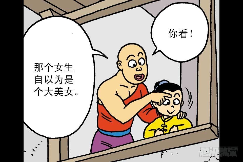 第5卷-2(1/2)-第26话