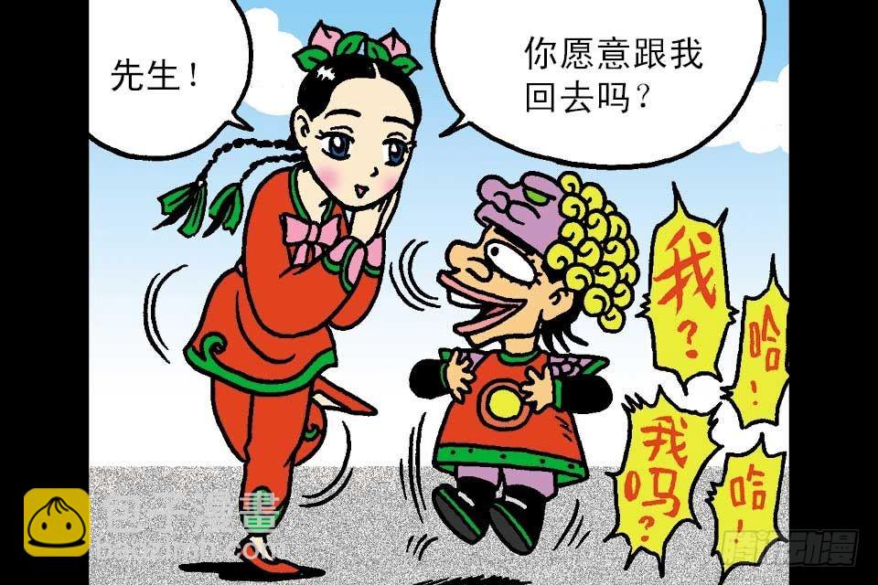 第5卷-2(1/2)-第26话