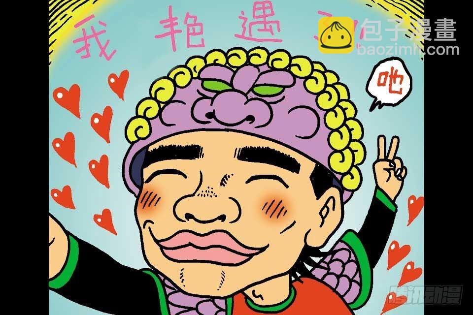 第5卷-2(1/2)-第26话