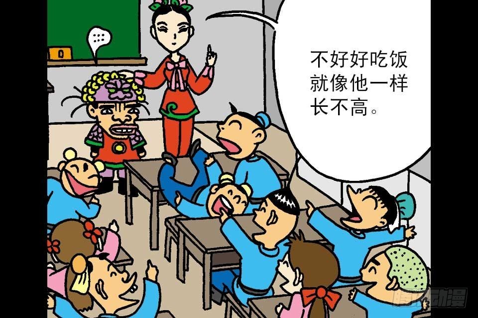 第5卷-2(1/2)-第26话