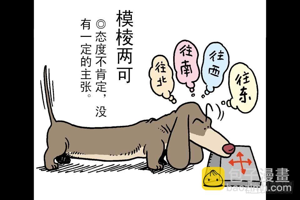 第5卷-2(1/2)-第26话