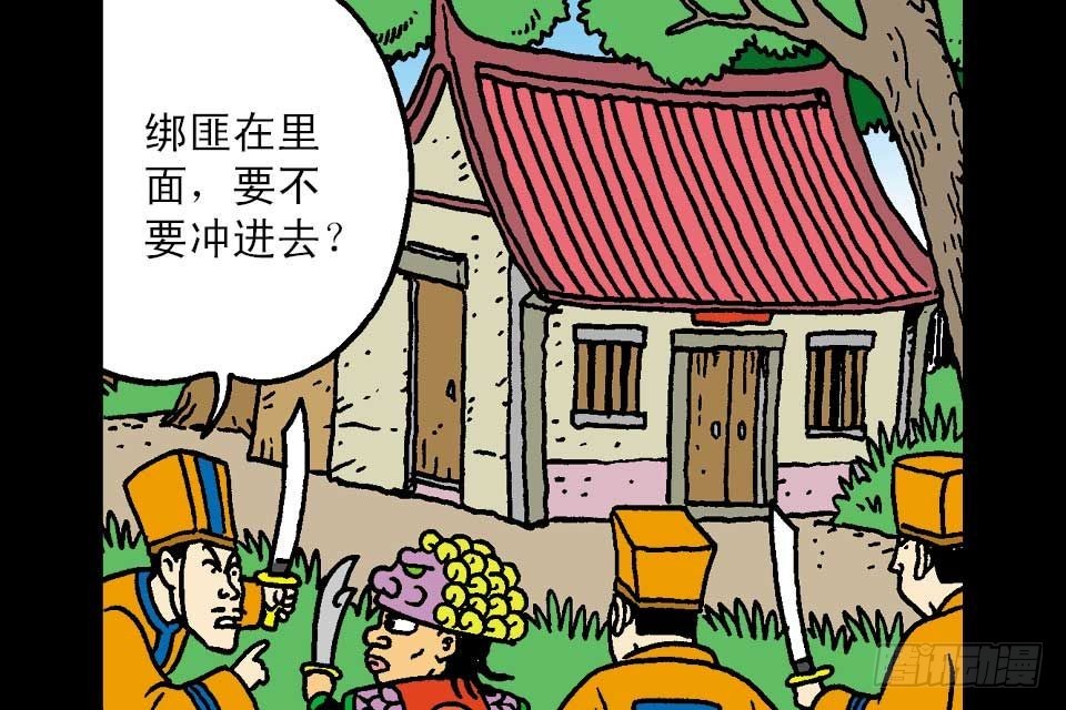 第5卷-2(1/2)-第26话