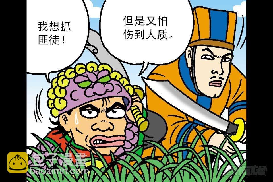 第5卷-2(1/2)-第26话