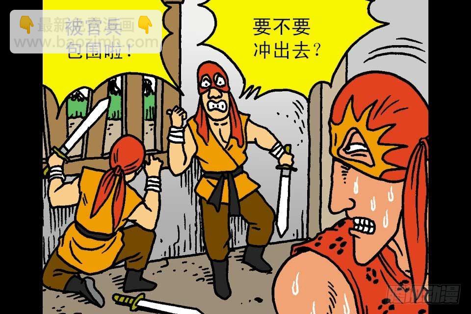 第5卷-2(1/2)-第26话