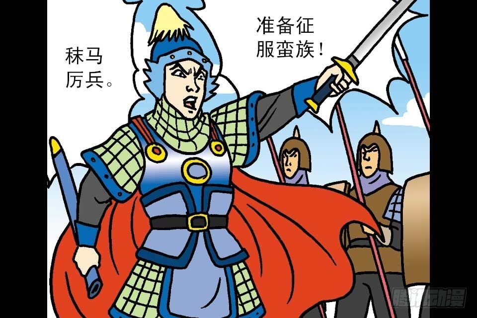 第5卷-2(1/2)-第26话