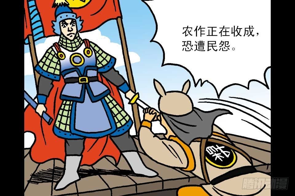 第5卷-2(1/2)-第26话