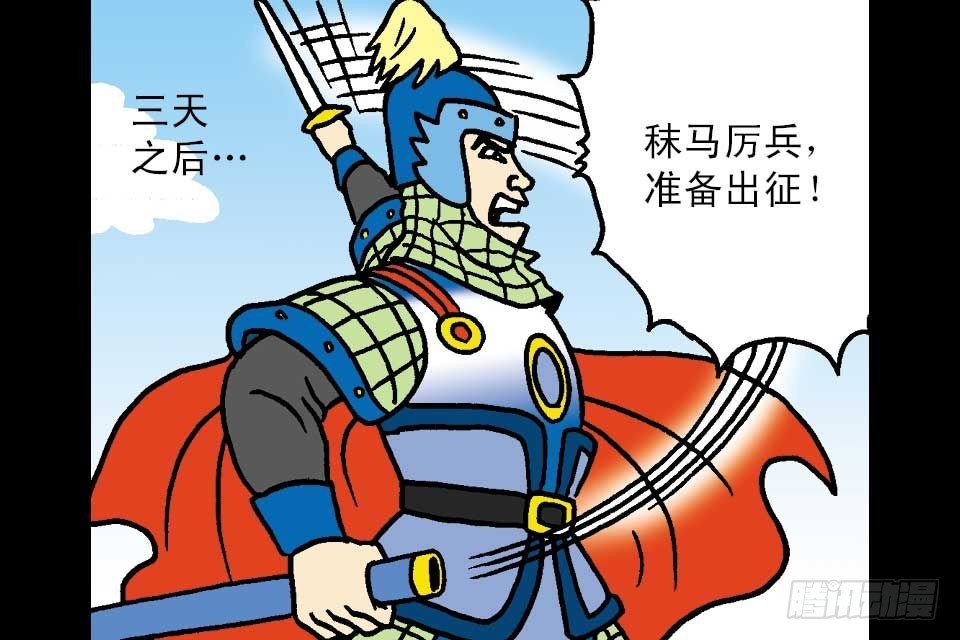 第5卷-2(1/2)-第26话