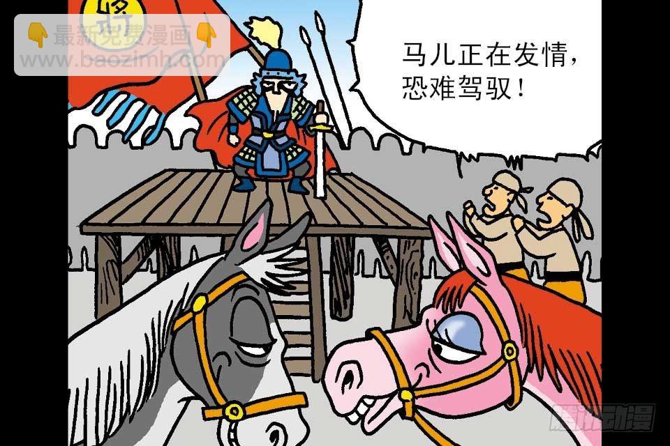 第5卷-2(1/2)-第26话