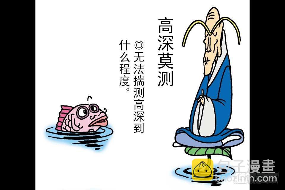 第5卷-2(1/2)-第26话