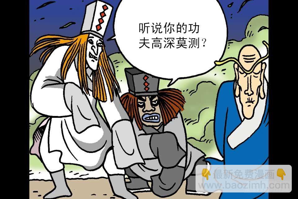 第5卷-2(1/2)-第26话