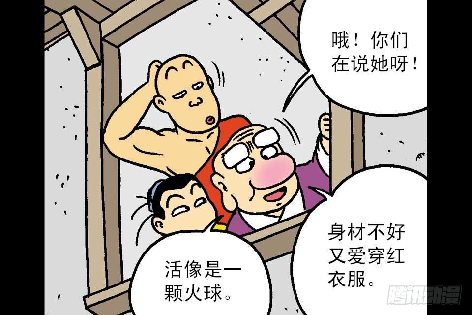 第5卷-2(1/2)-第26话