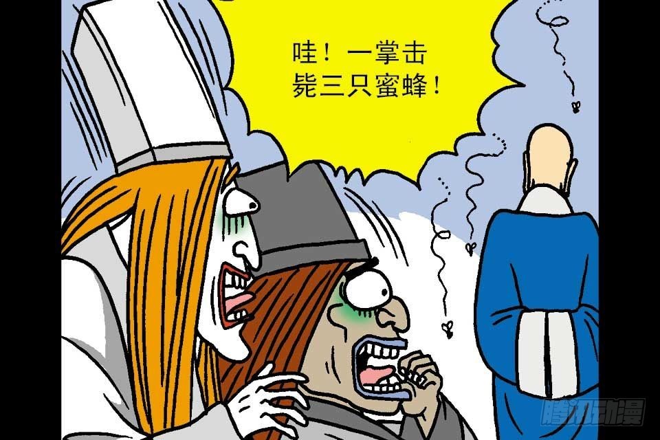 第5卷-2(1/2)-第26话