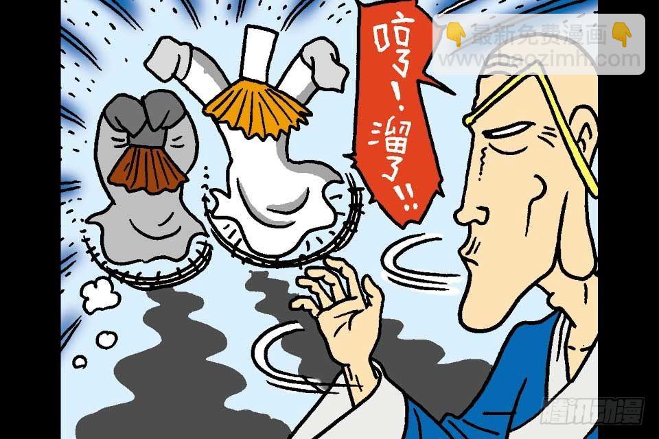 第5卷-2(1/2)-第26话