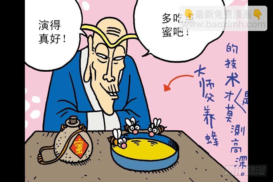 第5卷-2(1/2)-第26话