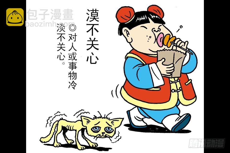 第5卷-2(1/2)-第26话