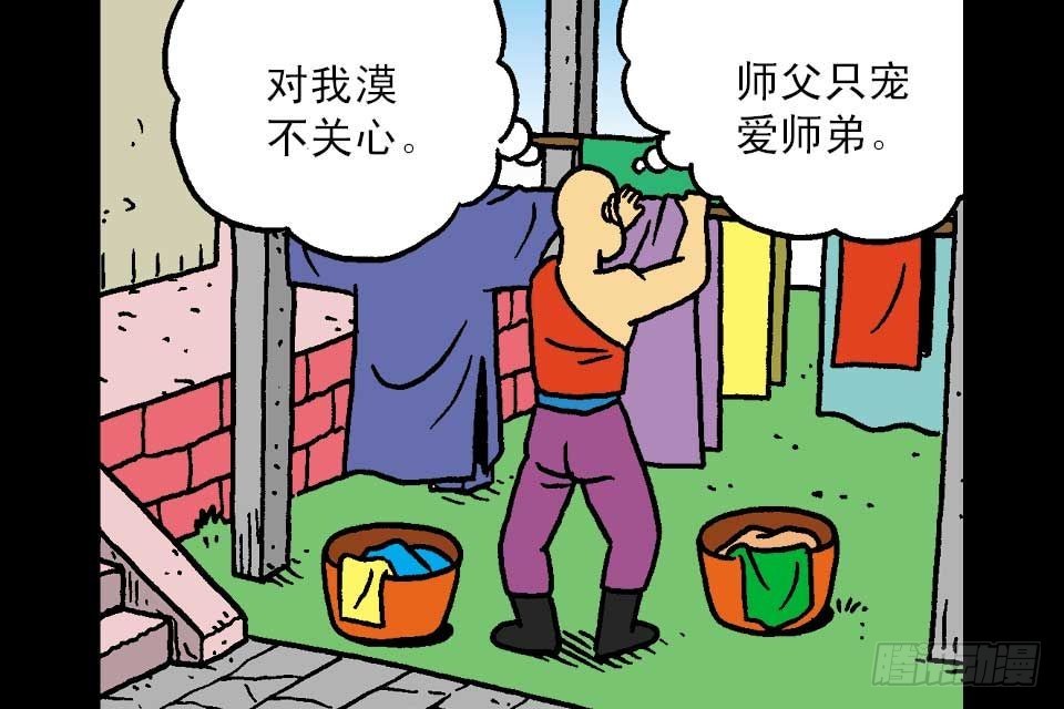 第5卷-2(1/2)-第26话