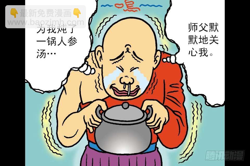 第5卷-2(1/2)-第26话