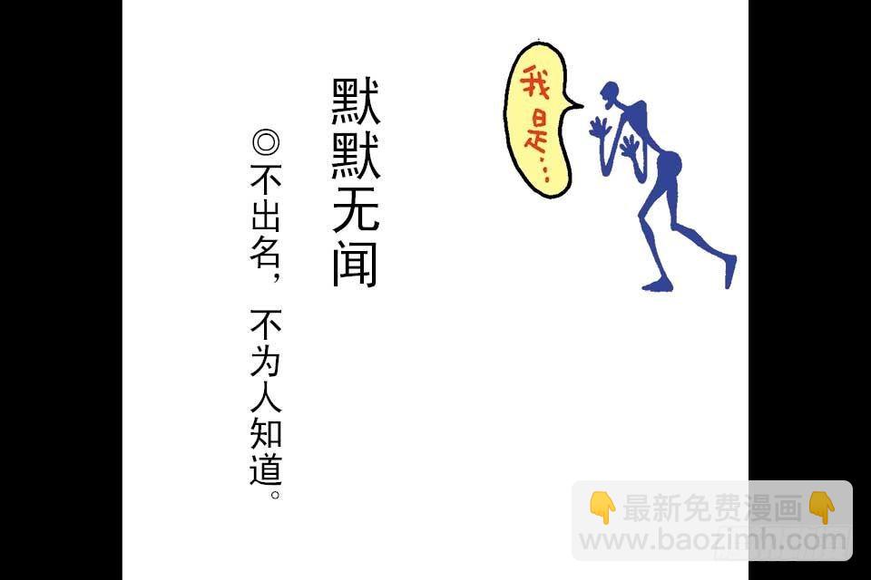 第5卷-2(1/2)-第26话