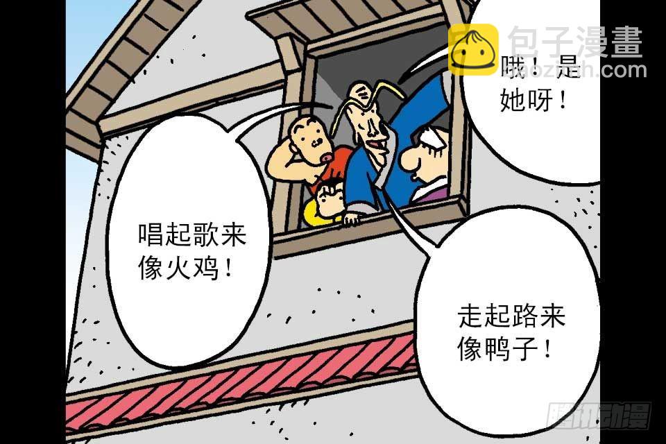 第5卷-2(1/2)-第26话