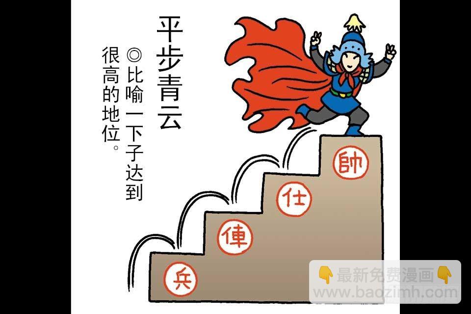 第5卷-2(1/2)-第26话