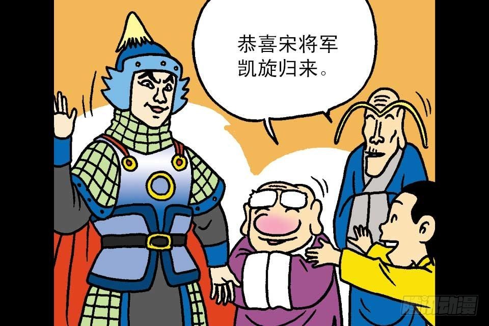 第5卷-2(1/2)-第26话